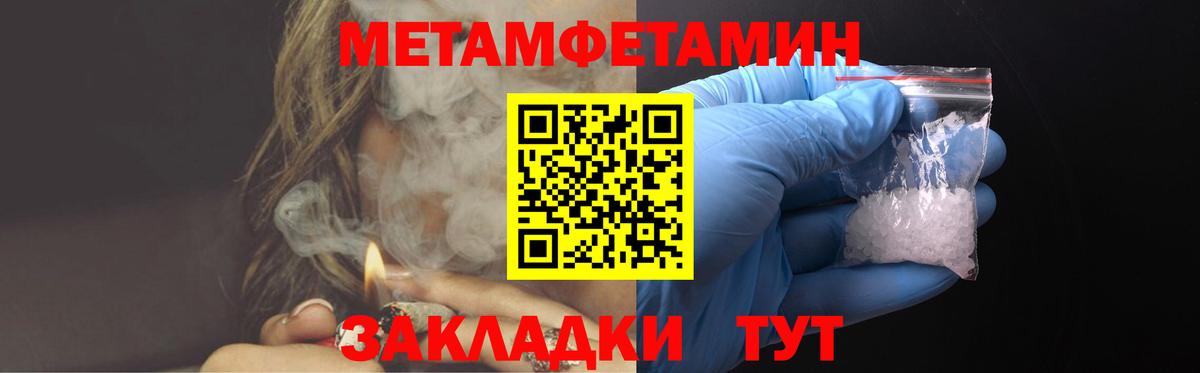 Amphetamine 97% Тихорецк