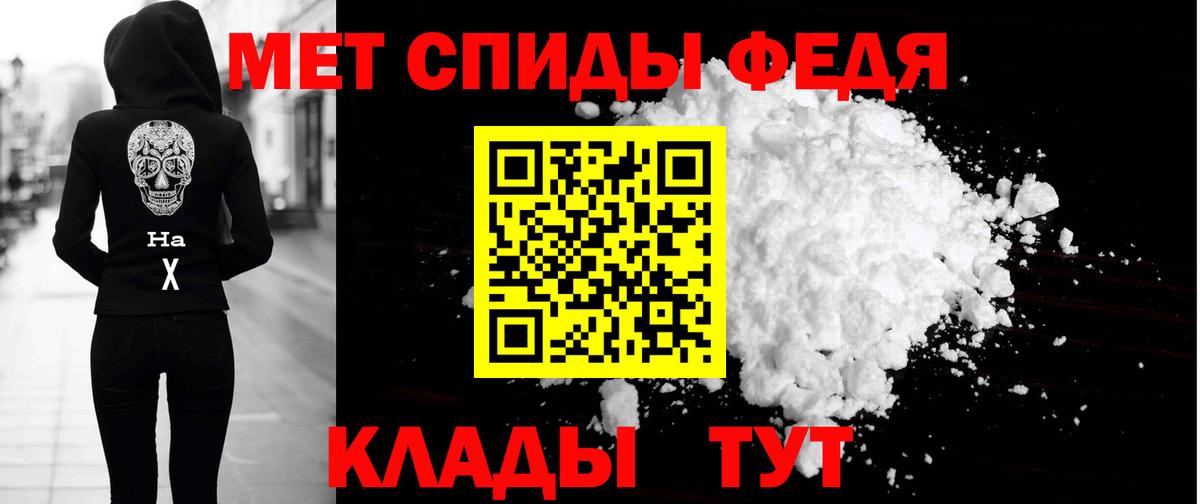 Тихорецк  АМФ Розовый  АМФЕТАМИН  Вход с VPN 