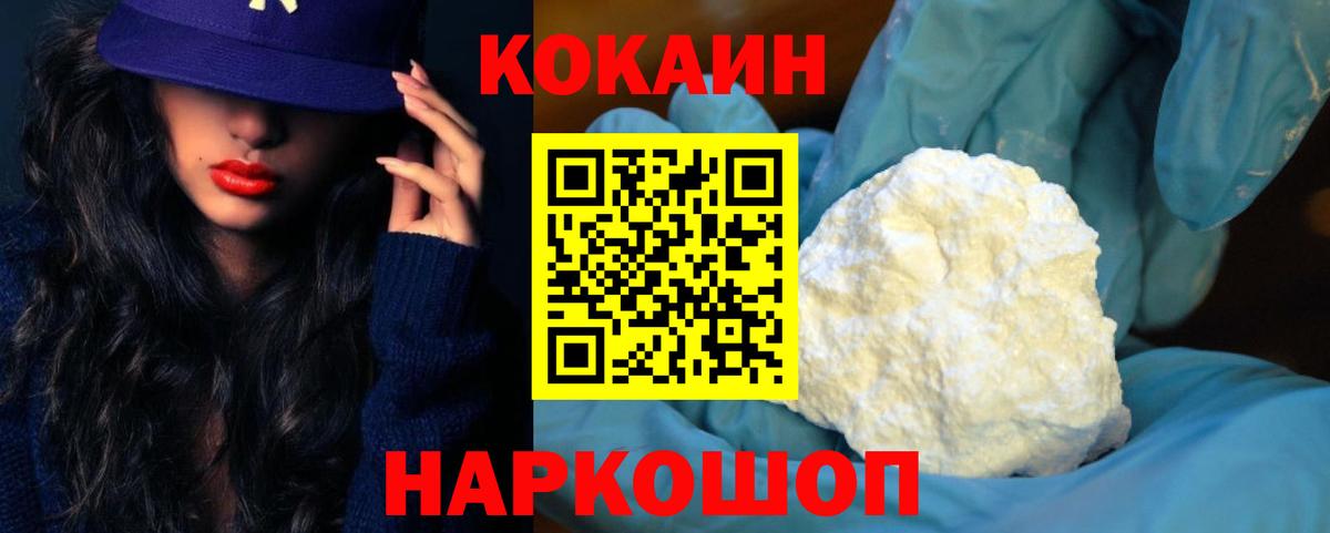 A-PVP Тихорецк