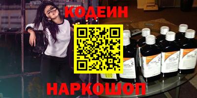 дистиллят марихуана Новозыбков