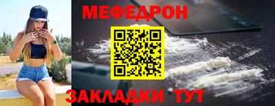MDMA Новокубанск