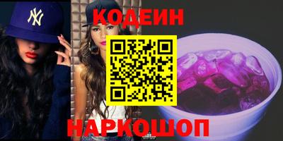 альфа пвп Новодвинск
