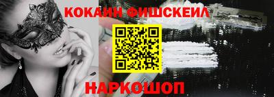 MDMA Новокубанск