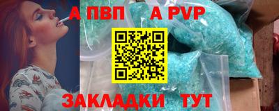 дистиллят марихуана Новозыбков