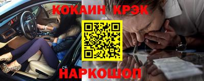 альфа пвп Новодвинск