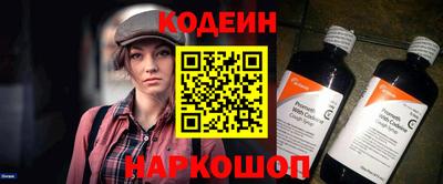 альфа пвп Новодвинск