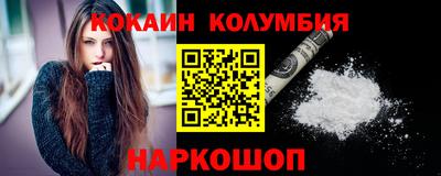 дистиллят марихуана Новозыбков