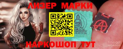 дистиллят марихуана Новозыбков
