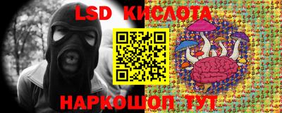 MDMA Новокубанск