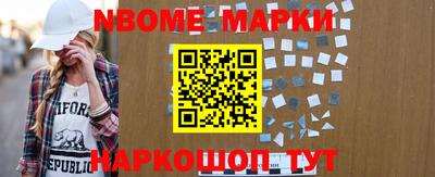 MDMA Новокубанск