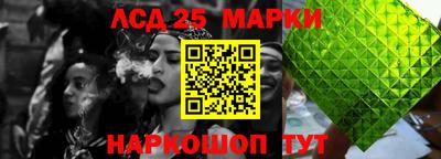 дистиллят марихуана Новозыбков