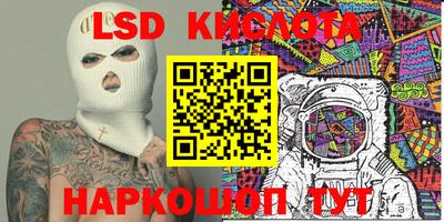MDMA Новокубанск