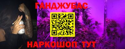дистиллят марихуана Новозыбков
