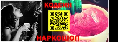MDMA Новокубанск