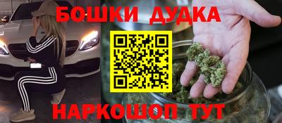дистиллят марихуана Новозыбков