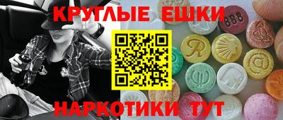дистиллят марихуана Новозыбков