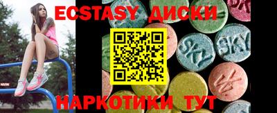 MDMA Новокубанск