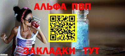 дистиллят марихуана Новозыбков