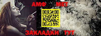 дистиллят марихуана Новозыбков