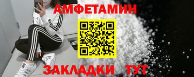 дистиллят марихуана Новозыбков