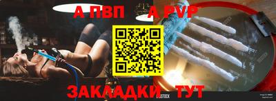 дистиллят марихуана Новозыбков