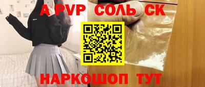 дистиллят марихуана Новозыбков