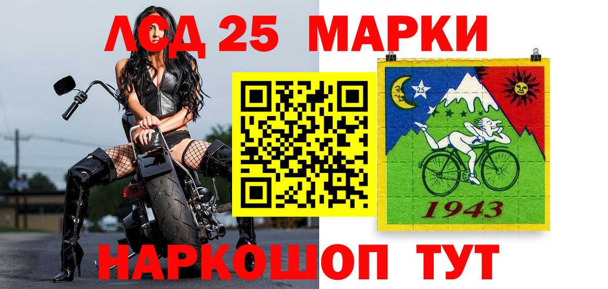 Марки NBOMe 1500мкг Тихорецк
