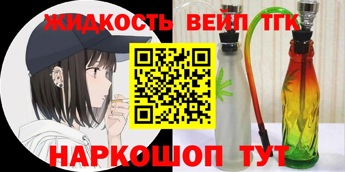 Кетамин  Вход с VPN  Тихорецк  Меф МЯУ МЯУ кристаллы  ГАШ  Канабис 