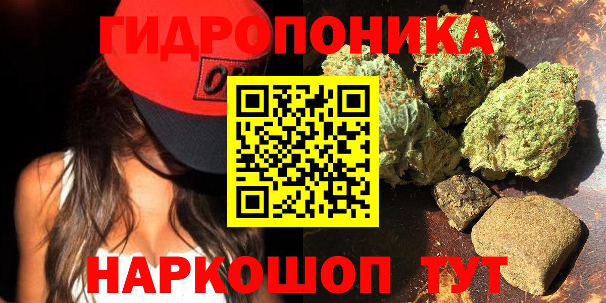 Канабис Amnesia  Вход с VPN  Тихорецк  Каннабис тримм  Бошки Шишки THC 21% 